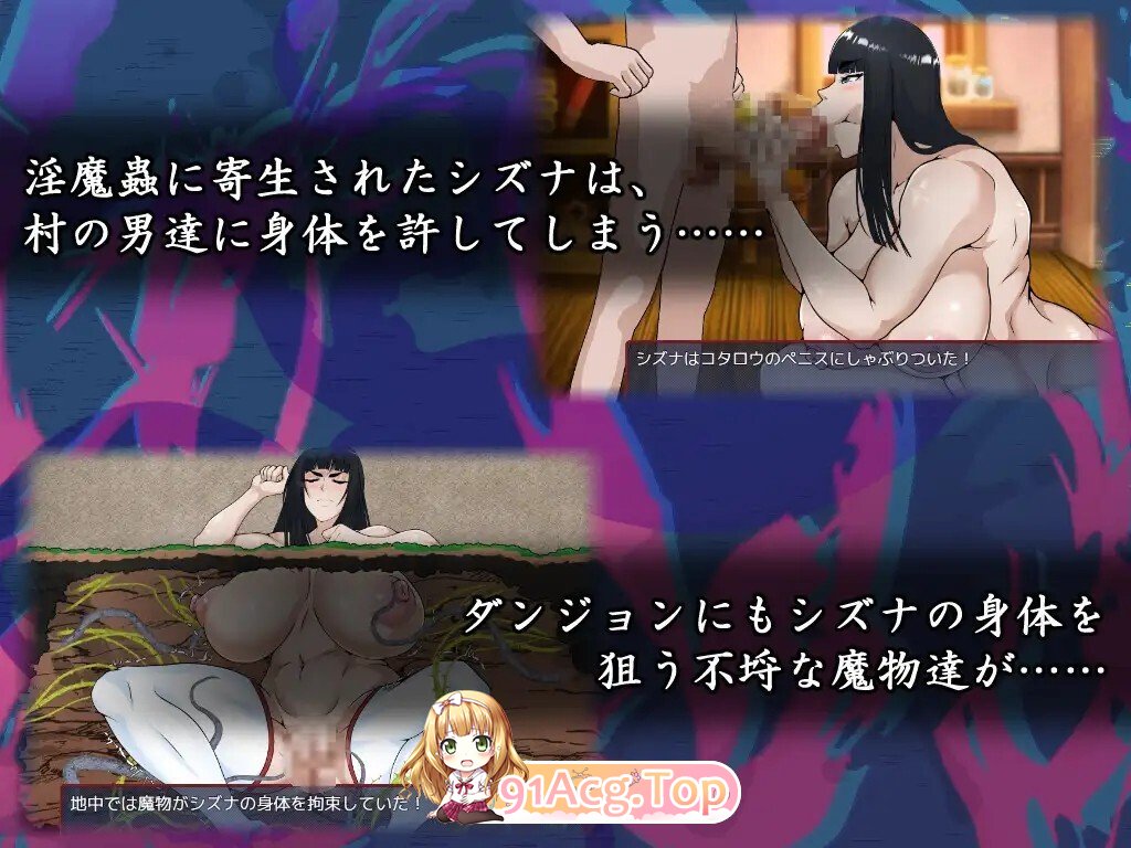 退魔師シズナ PC端 AI汉化版 预览图