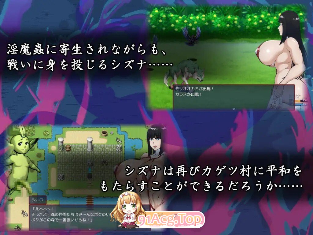 退魔師シズナ PC端 AI汉化版 预览图