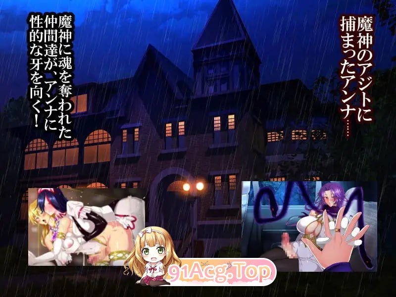 魔女骑士安娜～黑蛇与金鹰～ 第1章+第2章 PC端 AI汉化版 预览图