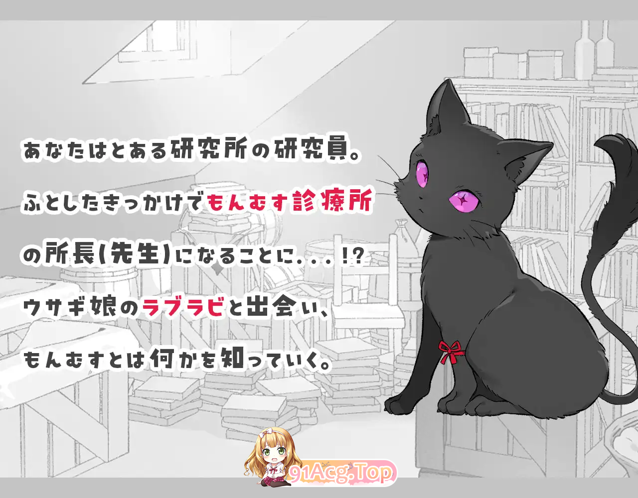 魔物娘触摸/もんむすたっち/生肉 PC端 日文原版 预览图