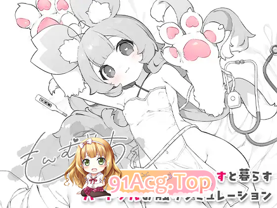 魔物娘触摸/もんむすたっち/生肉 PC端 日文原版 预览图