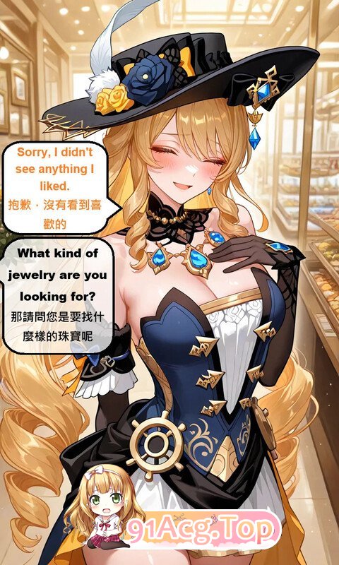 AINavia 娜维娅 漫画图集 预览图
