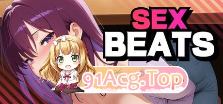 性爱节拍/ Beats PC端 官中高清版 预览图