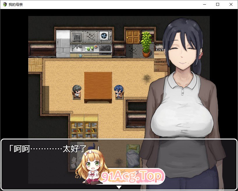 思春期的我与温柔的妈妈 内嵌AI汉化版 PC端 预览图