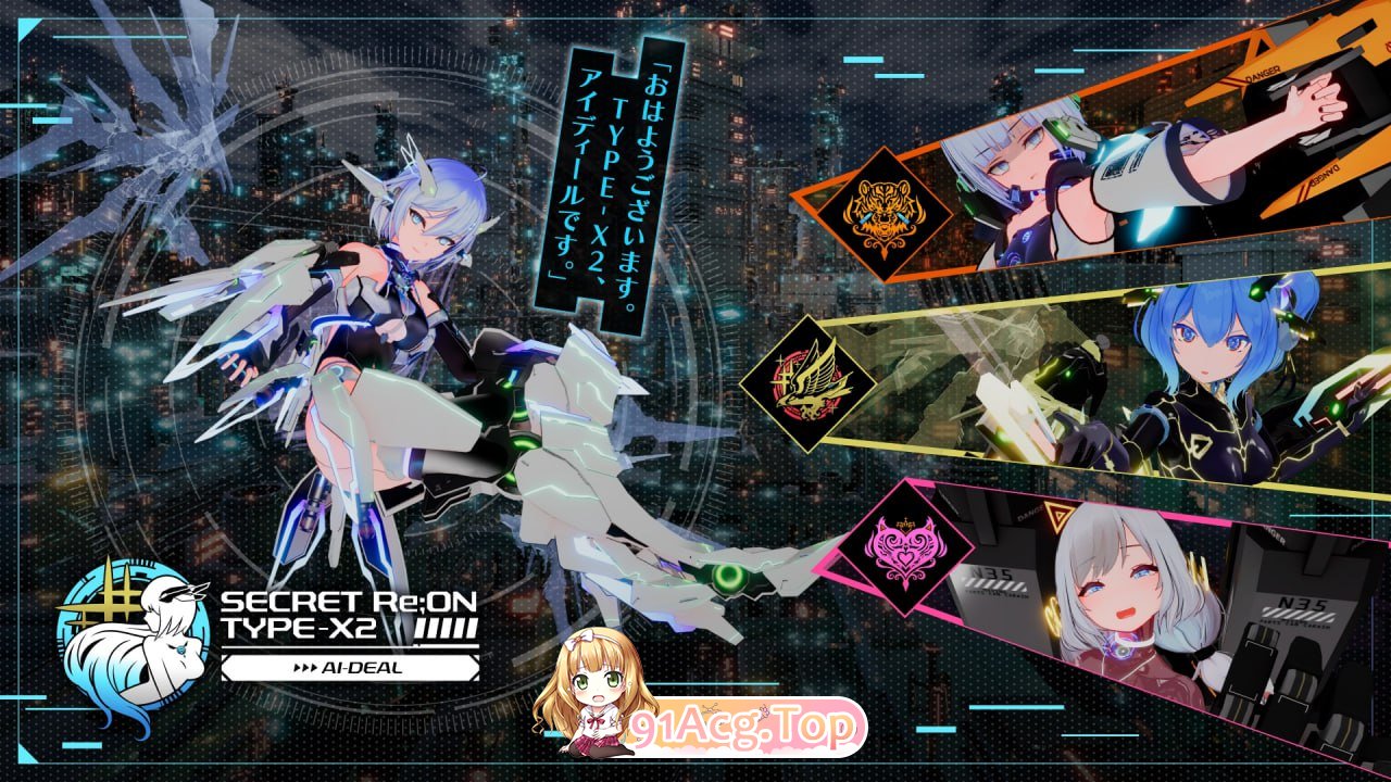 驱动妖精AI-deal-Rays/駆動妖精アイディールレイズ PC端 官中更新版 预览图