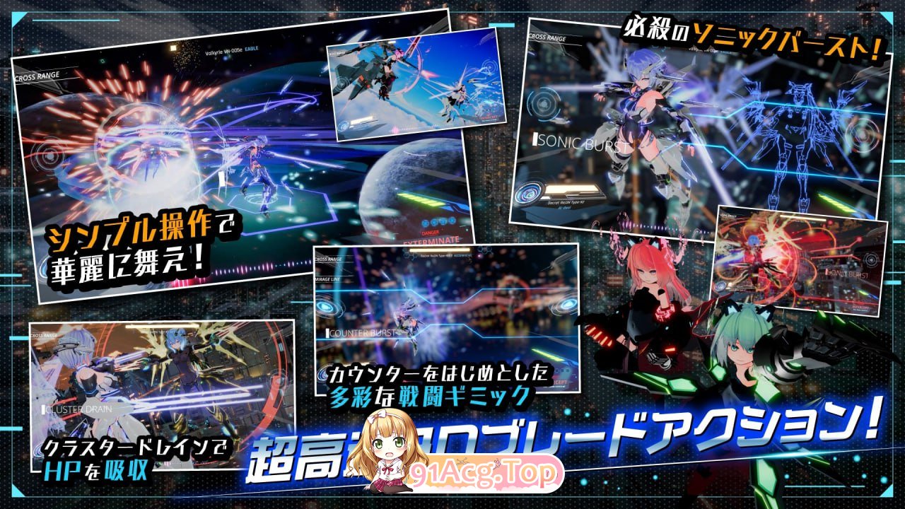 驱动妖精AI-deal-Rays/駆動妖精アイディールレイズ PC端 官中更新版 预览图