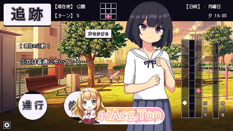 再见，跟踪狂/さよならストーカー PC端 AI汉化版 预览图