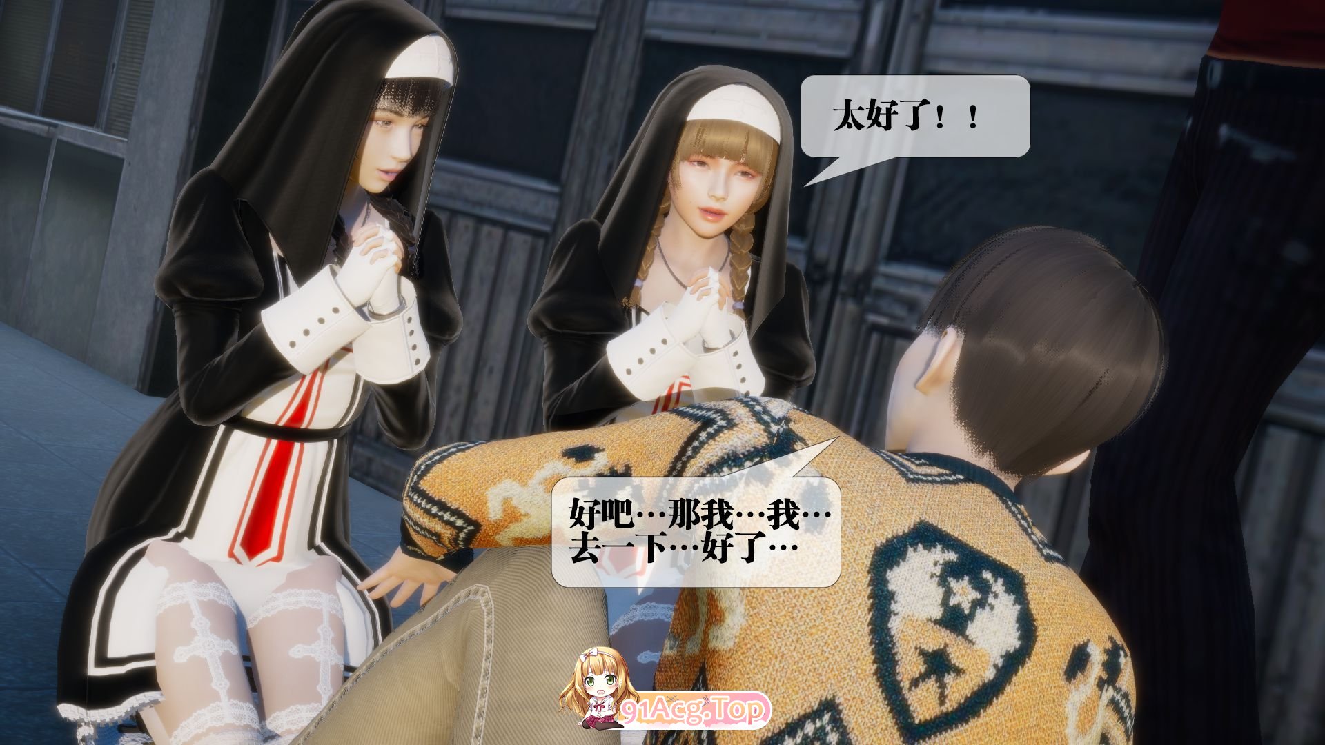 3D01-62+外传/奇幻/丝袜 漫画图集 预览图
