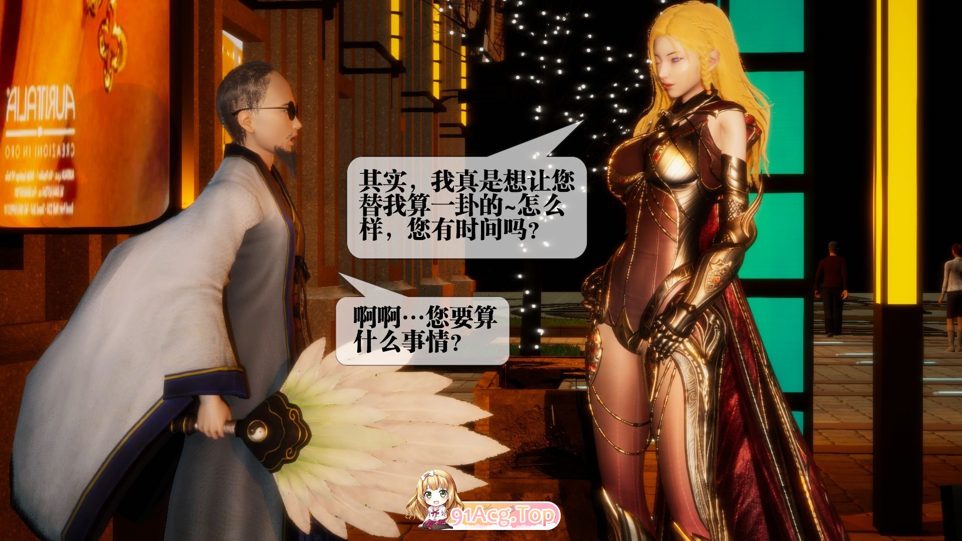 3D01-62+外传/奇幻/丝袜 漫画图集 预览图
