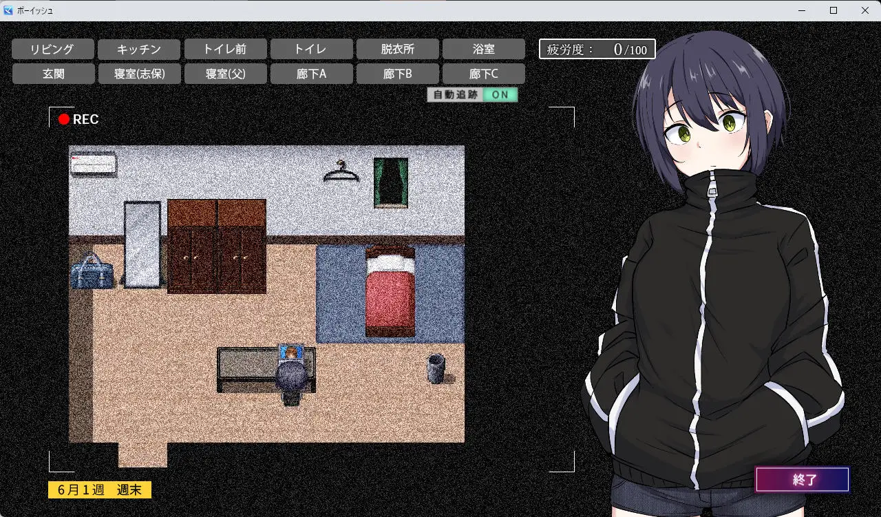 志保没有私人空间。 挂载AI汉化版 PC端 AI汉化更新版 预览图