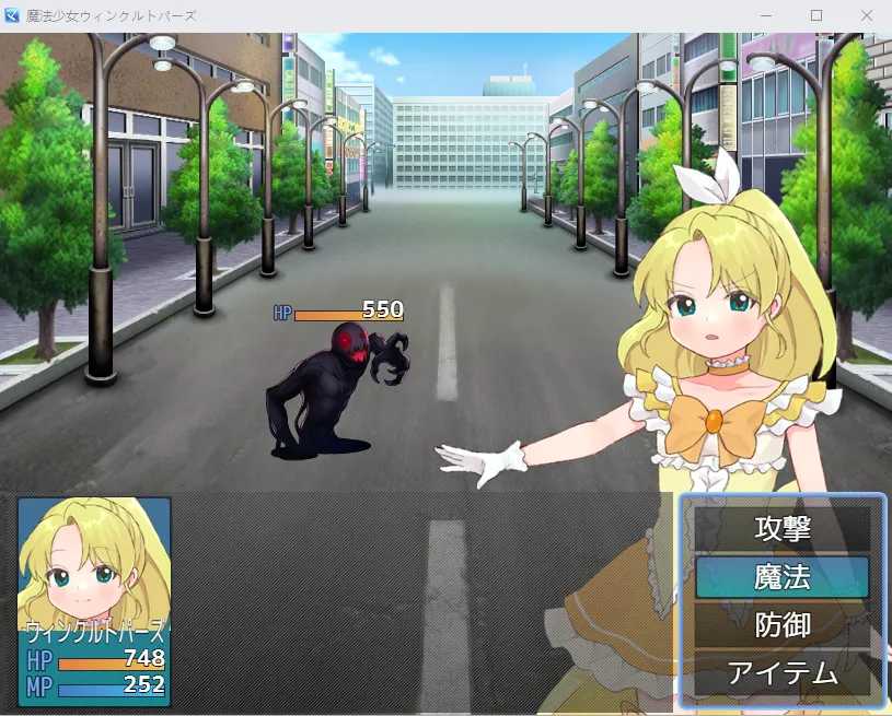 魔法少女温克尔托帕兹/魔法少女ウィンクルトパーズ PC端 AI汉化版 预览图