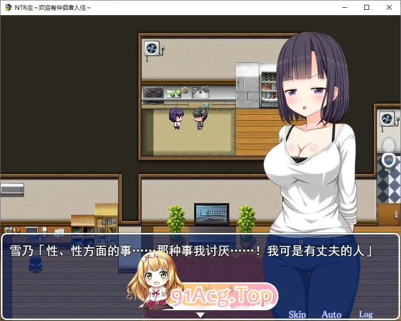 NTR庄～欢迎有伴侣的人士～挂载AI汉化版+自带全回想 新汉化 PC端 AI汉化完整版 预览图