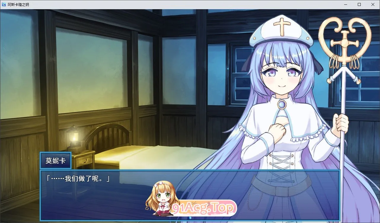 阿斯卡隆之钥 挂载AI汉化版 PC端 预览图