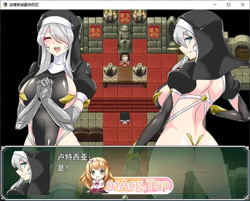 淫缚隶装露缇希娅 挂载AI汉化版 PC端 预览图
