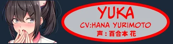 随住即插的住院生活―围绕着精力旺盛的巨根♂的女子们―官方中文版 PC端 官中更新版 预览图
