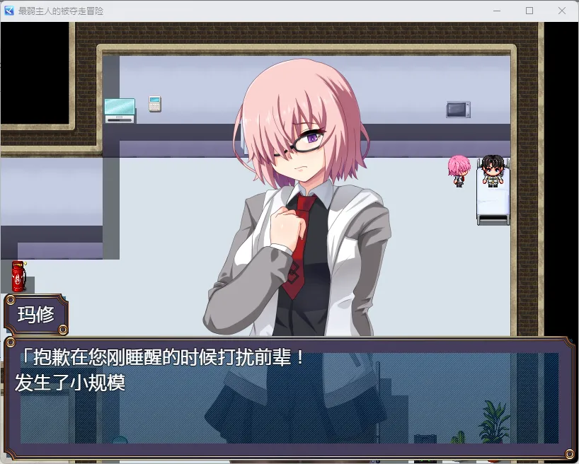 最弱御主的NTR冒险 内嵌AI汉化版 PC端 AI汉化更新版 预览图