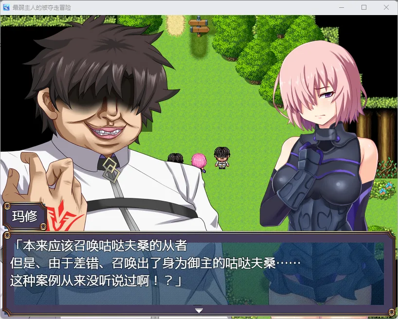 最弱御主的NTR冒险 内嵌AI汉化版 PC端 AI汉化更新版 预览图