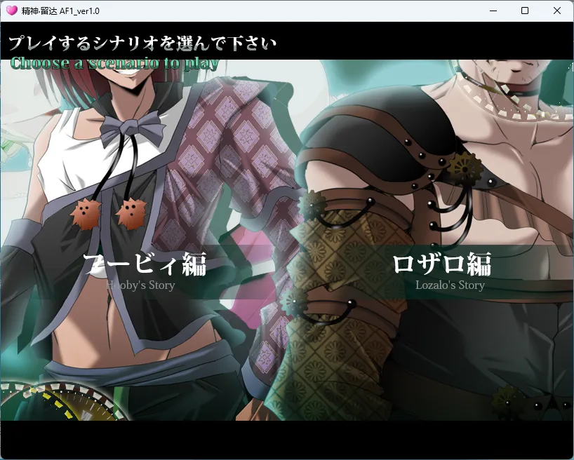 心灵・鲁达 第一天之后 挂载AI汉化版 PC端 AI汉化更新版 预览图