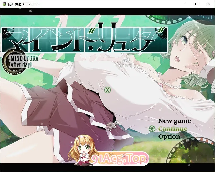 心灵・鲁达 第一天之后 挂载AI汉化版 PC端 预览图