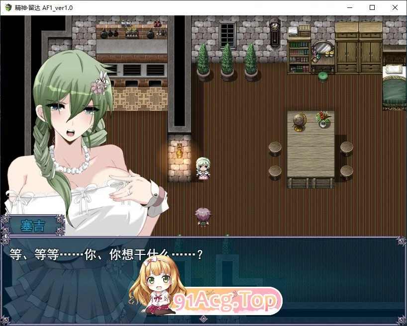 心灵・鲁达 第一天之后 挂载AI汉化版 PC端 预览图