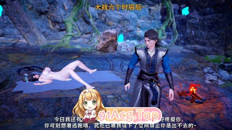 3D雪琪的厄难 漫画图集 预览图