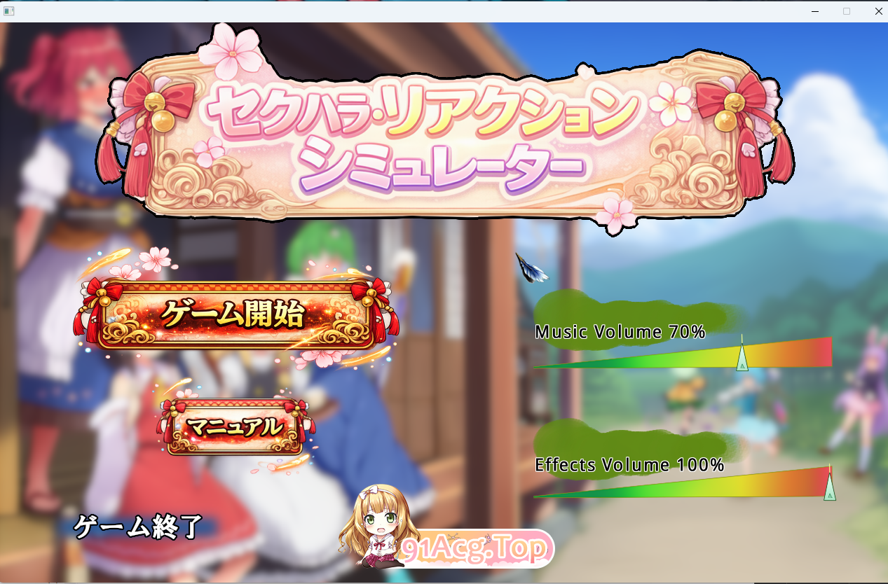 性骚扰反应模拟器 ～东方·宴会善后篇～ 正式版 PC端 更新版 预览图