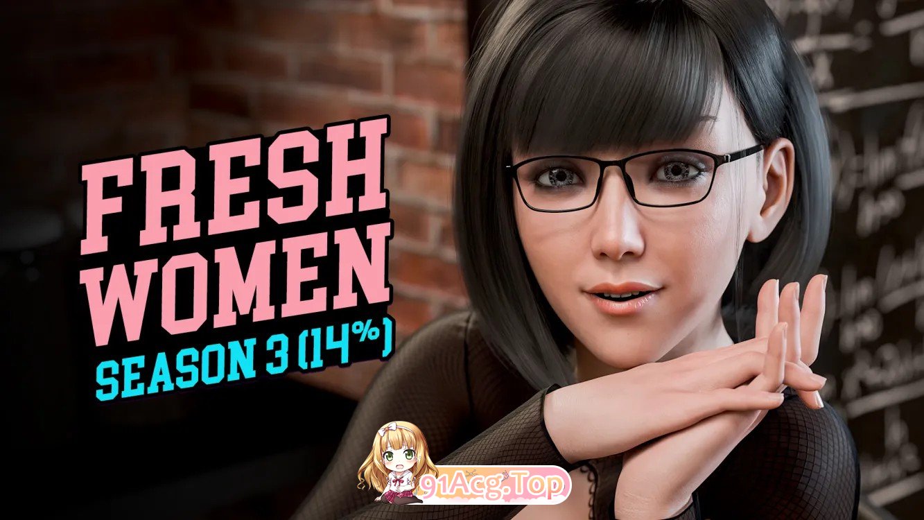 新生也疯狂/FreshWomen3 Season 3 - 14% 双端 官中高清版 预览图