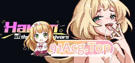 最后幸存者的群像互动/STEAM官方中文 简+繁 PC端 官中版 预览图