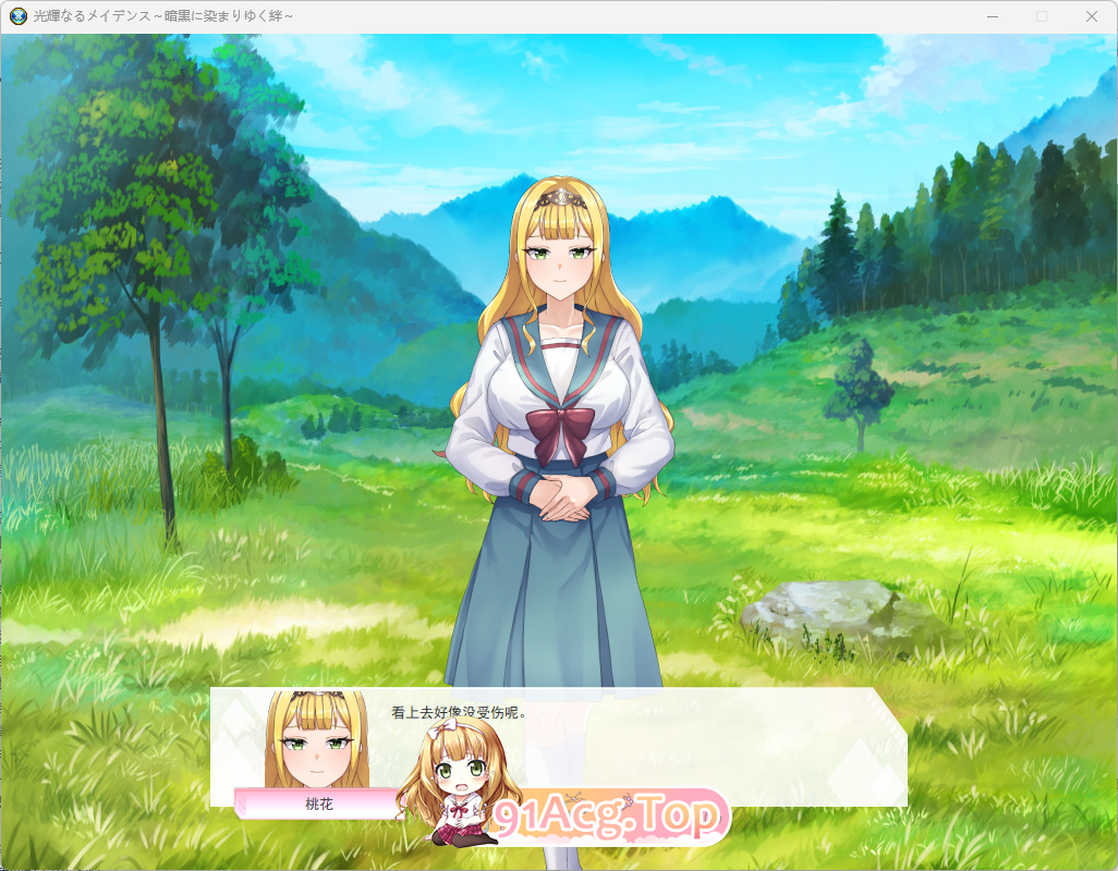 光辉的少女们～被黑暗逐渐浸染的羁绊～ 挂载AI汉化版 PC端 AI汉化更新版 预览图