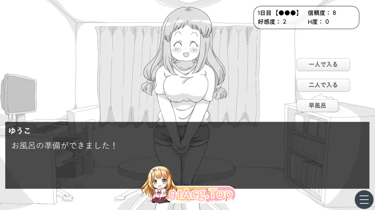 狭小房间的同居生活/小さな部屋の同棲生活 PC端 AI汉化版 预览图