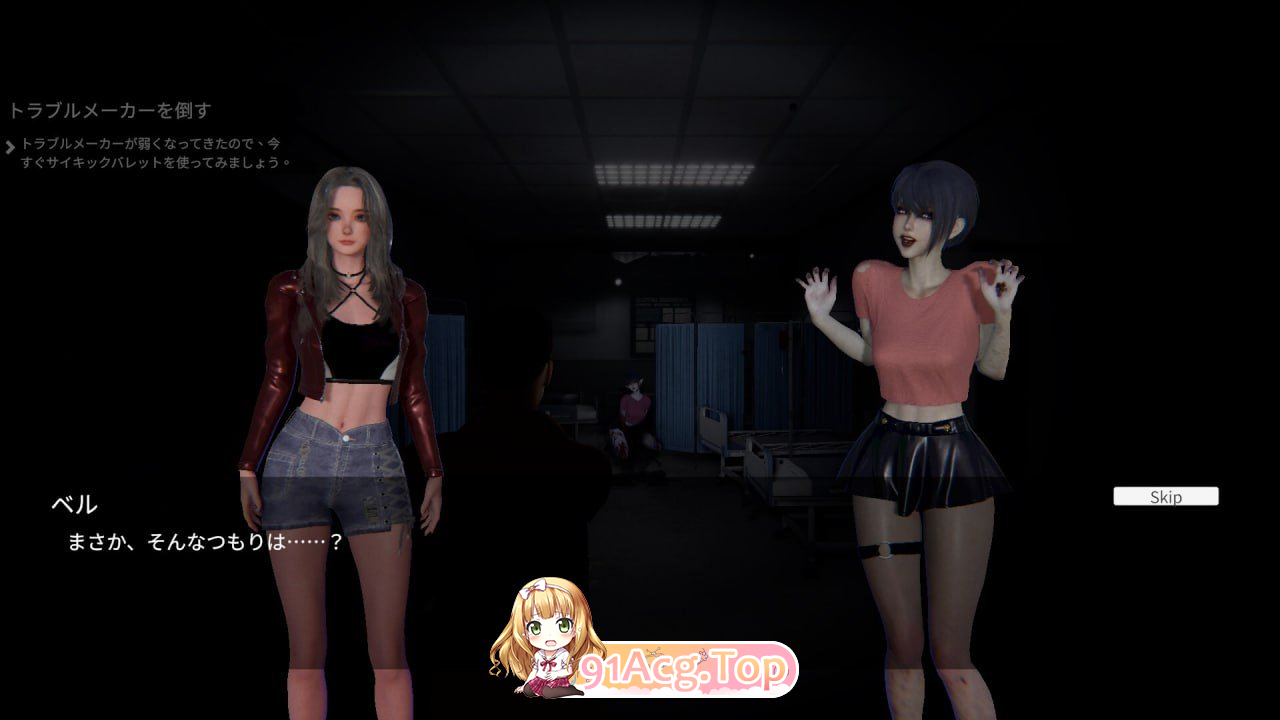 女鬼的深入治疗 PC端 官中更新版 预览图