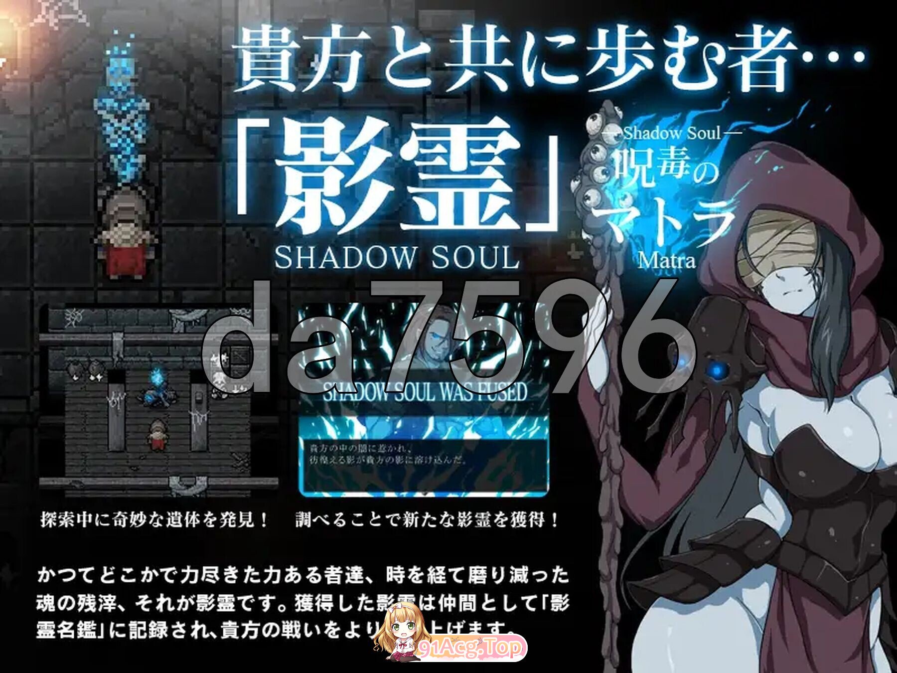 THE HEART OF DARKNESS - ザ・ハート・オブ・ダークネス - STEAM官中版 PC端 预览图