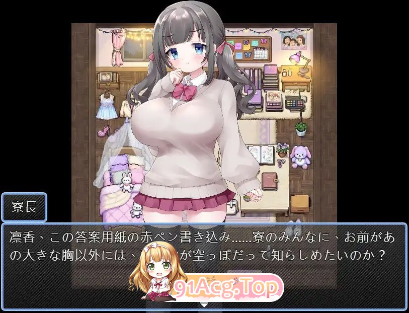 剧情影响入住宿舍指导/冲突事件入寮指導 PC端 AI汉化版 预览图