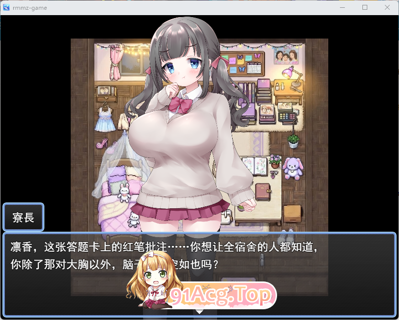 剧情影响入住宿舍指导 挂载AI汉化版 PC端 AI汉化更新版 预览图