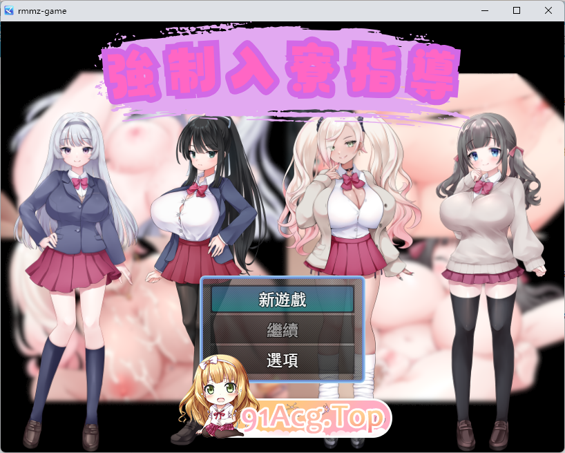 剧情影响入住宿舍指导 挂载AI汉化版 PC端 AI汉化更新版 预览图