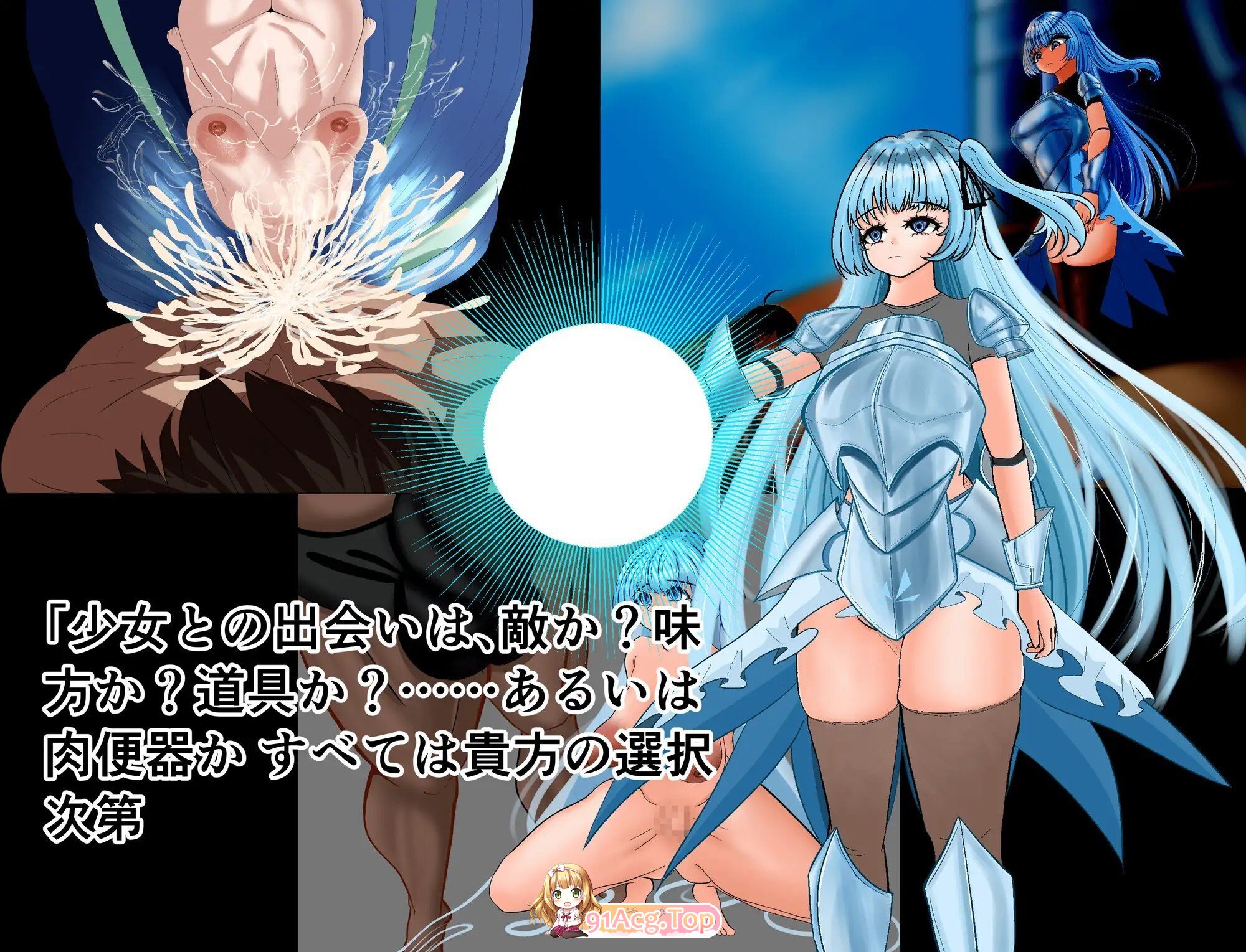 プラントム 終焉の芽 PC端 官中版 预览图