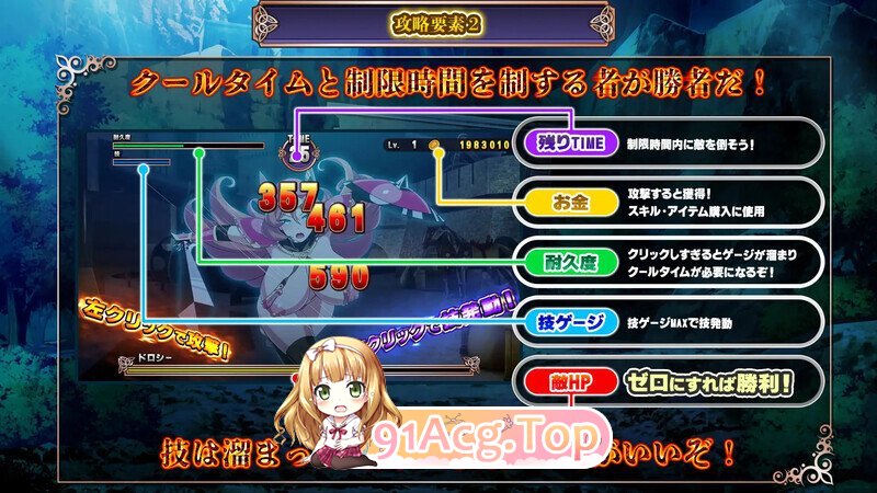 反撃の魔王様 PC端 AI汉化版 预览图