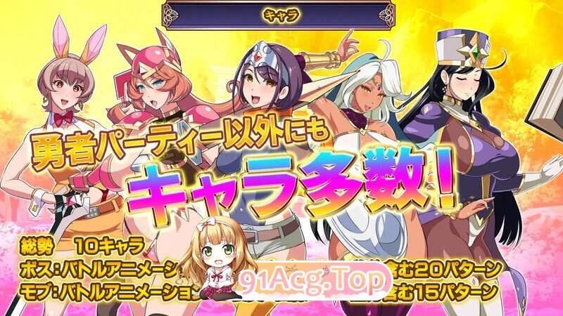 反撃の魔王様 PC端 AI汉化版 预览图