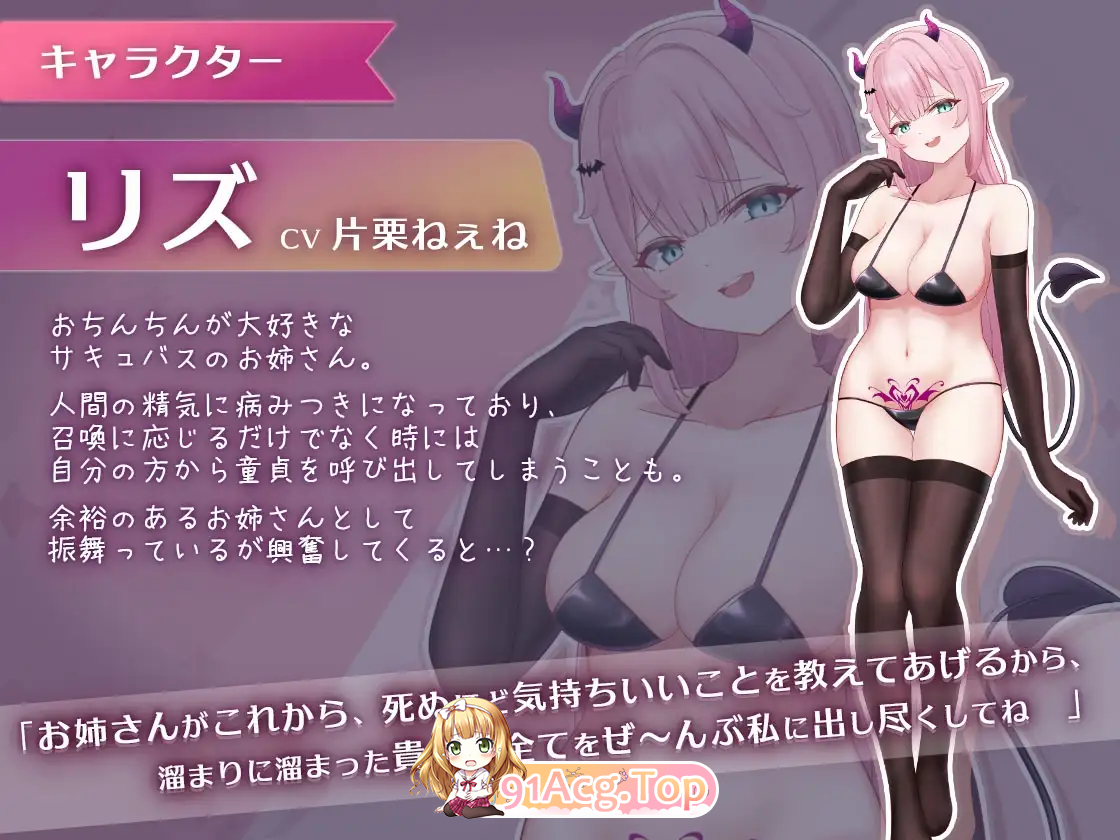 互动行为色色♡玩家 正式版 PC端 更新版 预览图