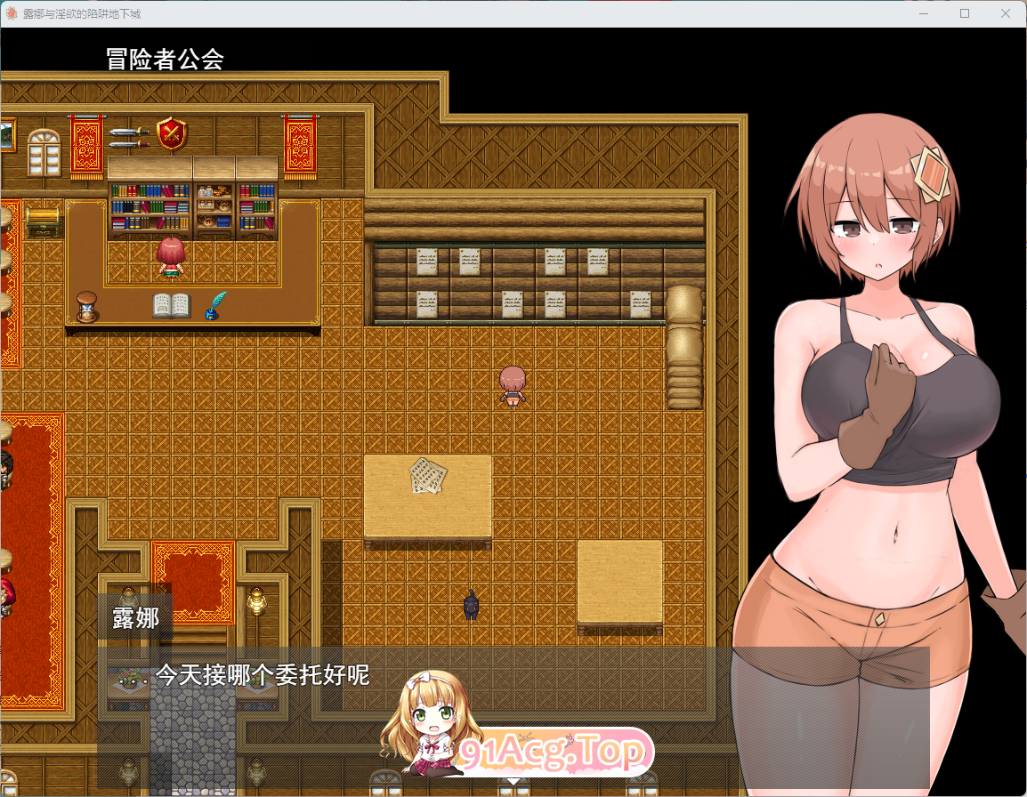 露娜与迷宫的陷阱迷宫 挂载AI汉化版 PC端 AI汉化更新版 预览图