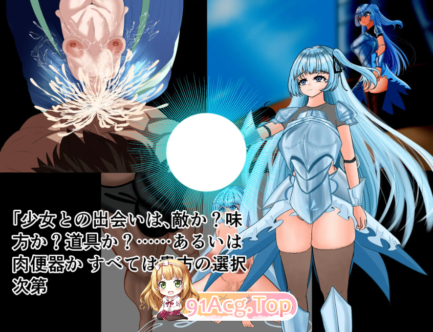 幻影 终焉之芽 プラントム 終焉の芽 PC端 官中完整版 预览图