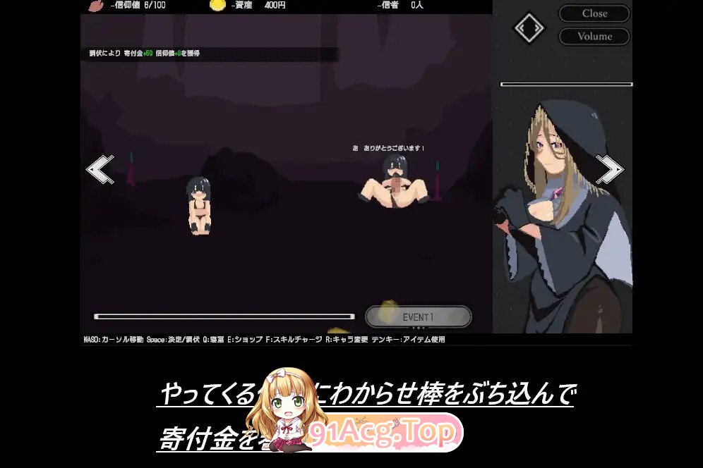 シープ・クリッカー 正式版 PC端 更新版 预览图