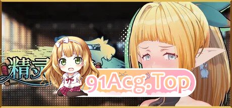 精灵忍者逃走中 3D Flee PC端 更新版 预览图
