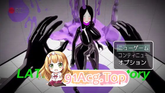 乳胶实验室/LATEX rubberratory PC端 AI汉化版 预览图
