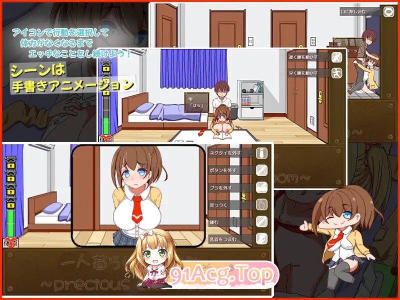 独自度过的暑假/一人暮らしの夏休み PC端 AI汉化版 预览图