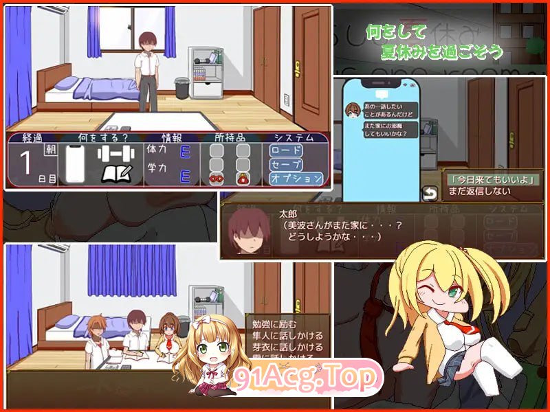 独自度过的暑假/一人暮らしの夏休み PC端 AI汉化版 预览图