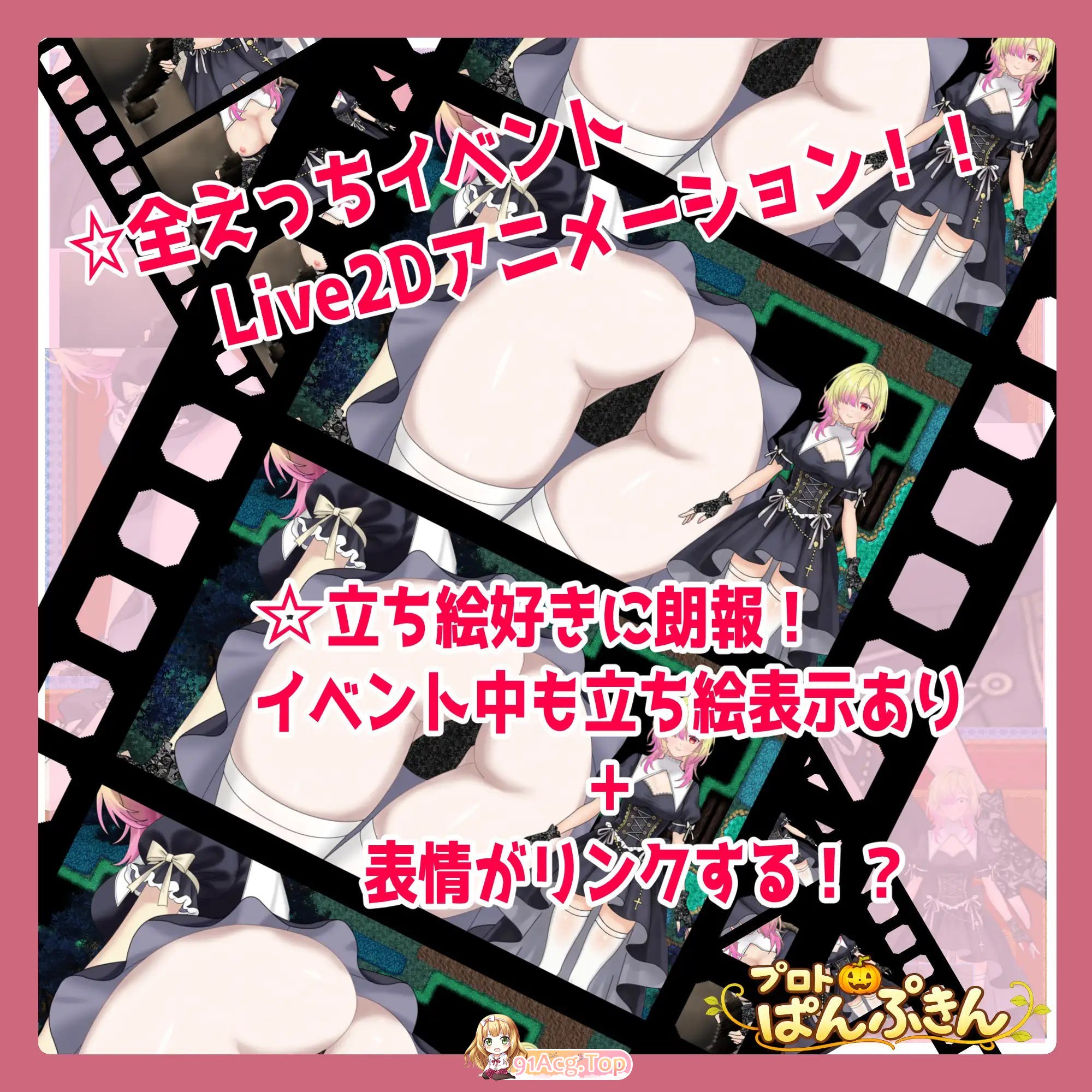 修女伊莉亚的奋斗！/修道女イリアががんばります！ PC端 AI汉化版 预览图