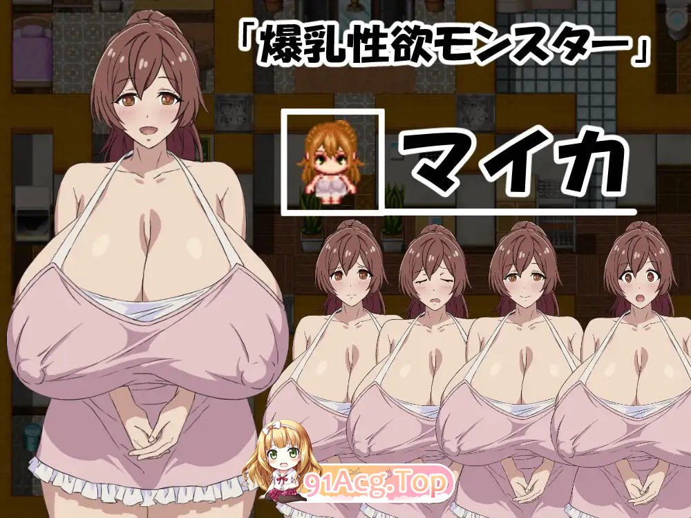 「早泄处男的我」与「丰满身形性欲怪物大姐姐」前篇/「早漏で新手な僕」と「丰满身形で性欲モンスターなお姉さん」前編 PC端 AI汉化版 预览图