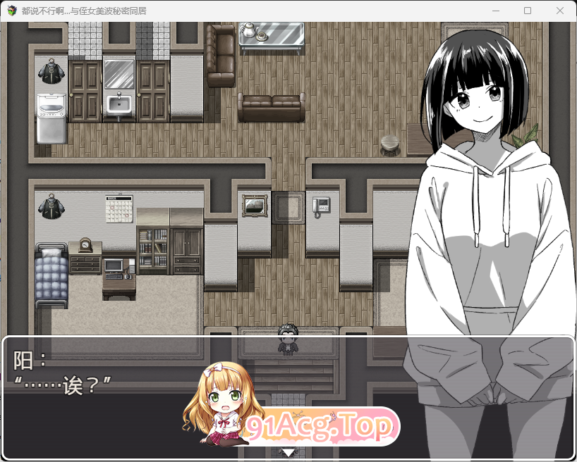不行啦…和侄女美波的秘密同居 内嵌AI汉化版 PC端 AI汉化更新版 预览图