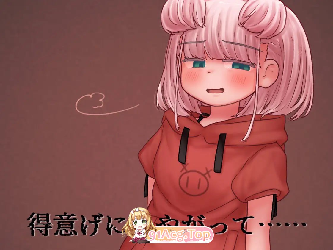 蜜牢（ミツロウ）后篇 ～向嚣张的母猪后辈复仇～/蜜牢(ミツロウ) 後編 ～生意気なメスブタ後輩ちゃんに復讐を～/生肉 PC端 日文原版 预览图